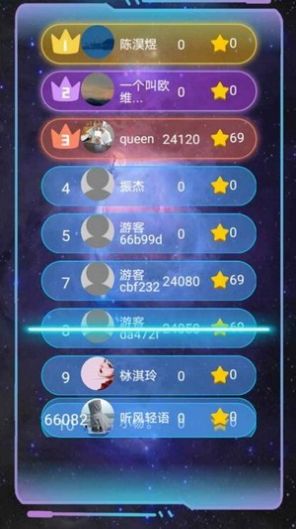 节奏光球 节奏光球