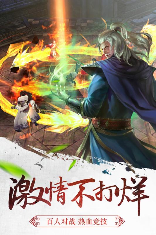 三剑至尊满V
