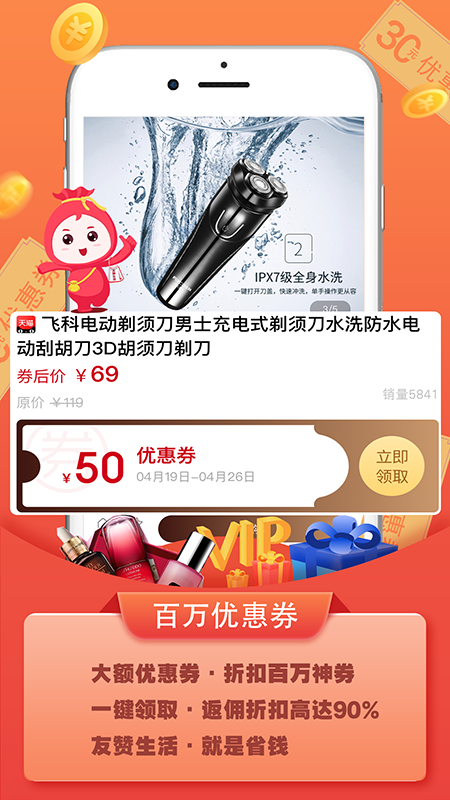 友赞生活 友赞生活