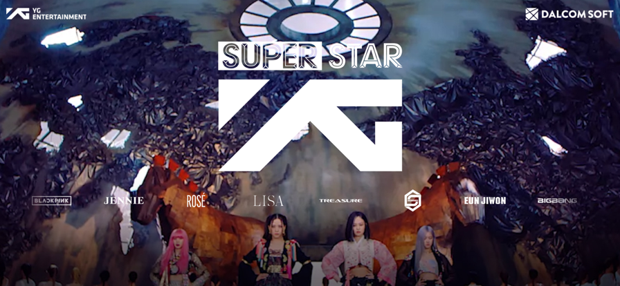 SuperStar YG 韩服