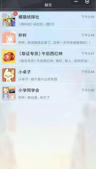 橘猫侦探社最新版无限电量 橘猫侦探社最新版无限电量