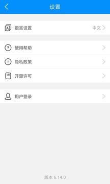 防伪码 最新版