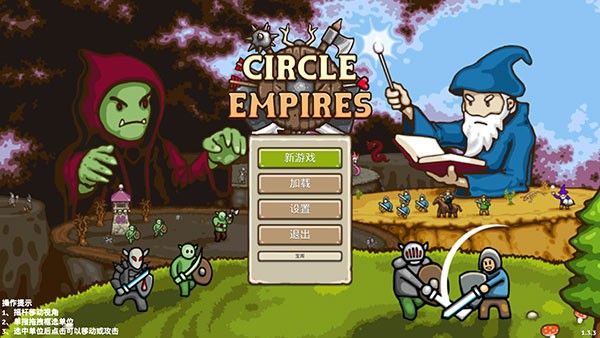 王国争霸 王国争霸