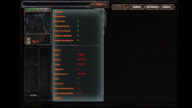 X射线跟踪区 中文版 X射线跟踪区 中文版