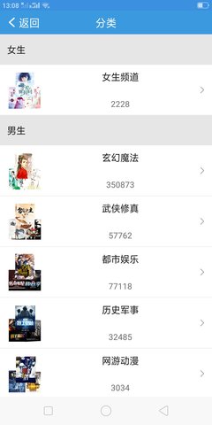 随便看小说 随便看小说