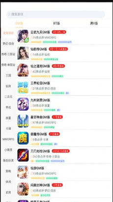 无忧手游盒