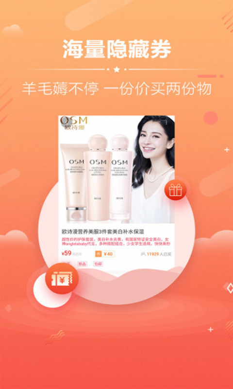 94购便宜 94购便宜