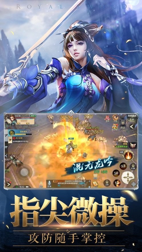 一剑凡人传