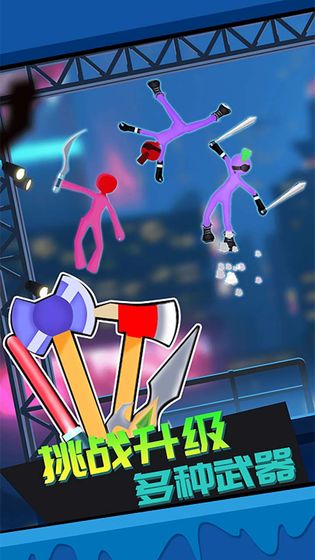 火柴人吃鸡3D 火柴人吃鸡3D