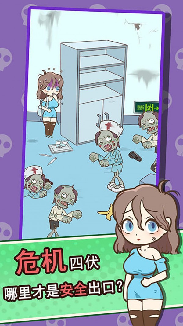 僵尸人入侵 僵尸人入侵