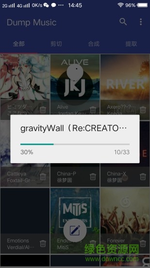 Dump Music