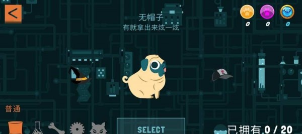 双切巴哥犬 最新版 双切巴哥犬 最新版
