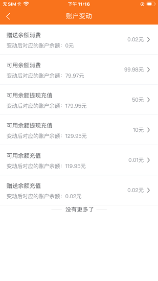 太空车云 太空车云