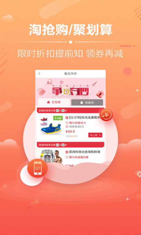 94购便宜 94购便宜