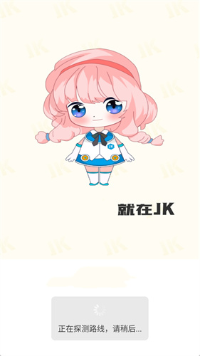 JK漫画安装丝瓜IOS无限看苏州晶体公司