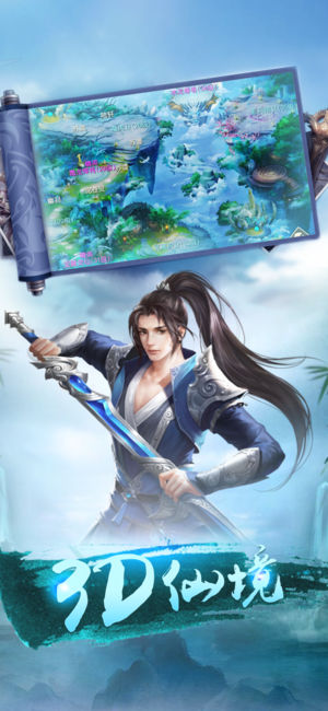 仙府苍穹