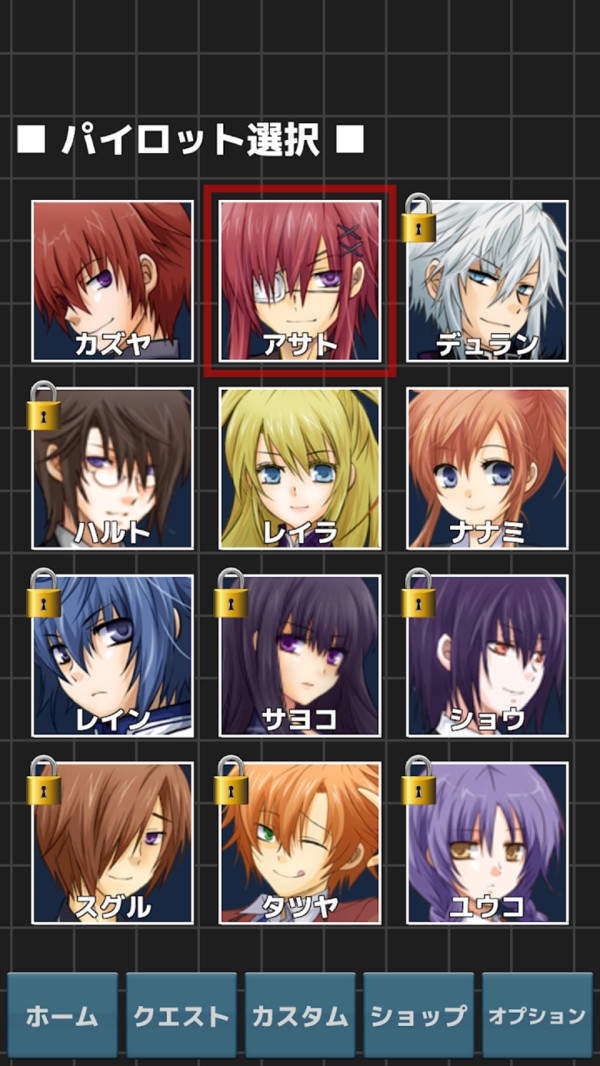 双生战机 双生战机