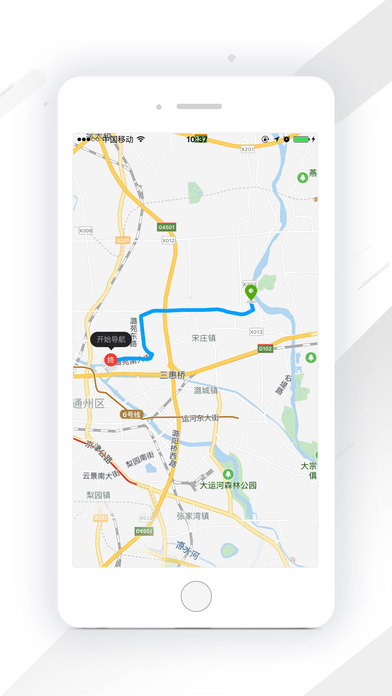 微东顺路