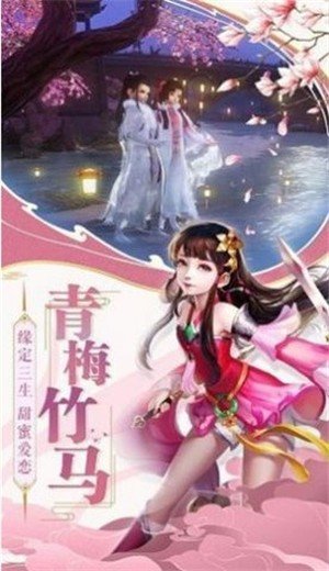 妖魂再世 妖魂再世