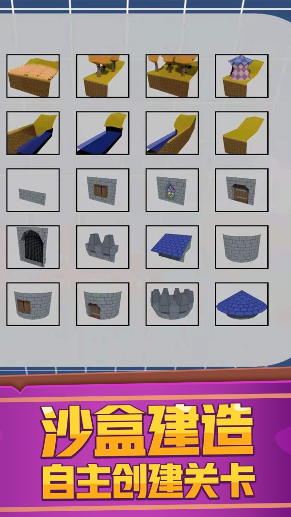 蘑菇冒险王 蘑菇冒险王