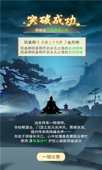 我从仙界来 我从仙界来