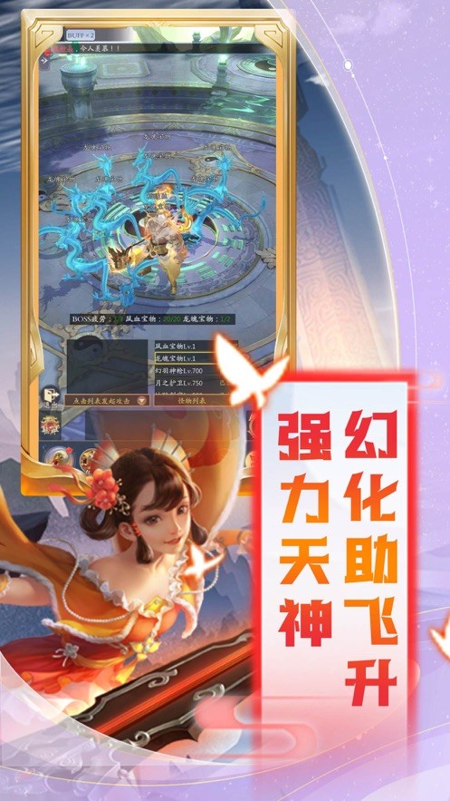 神将降魔剑镇八荒 神将降魔剑镇八荒