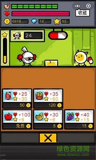 热血细胞 热血细胞