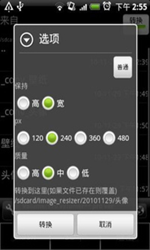 图片编辑制作