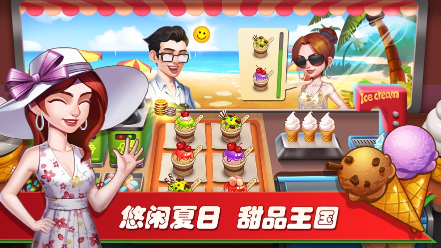 Happy Cooking