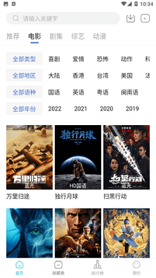 芥子影视去广告app 芥子影视去广告app