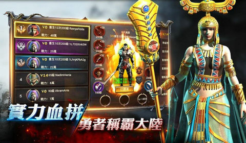红龙之翼 红龙之翼