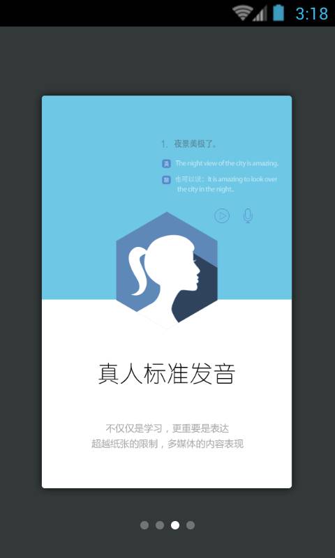 英语实用口语5000句 英语实用口语5000句