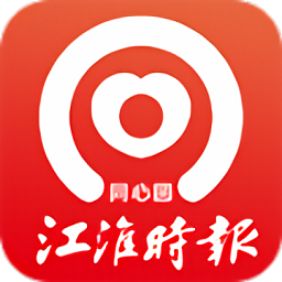 江淮同心圆