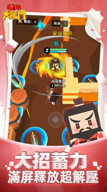 Tiny Brawl.io