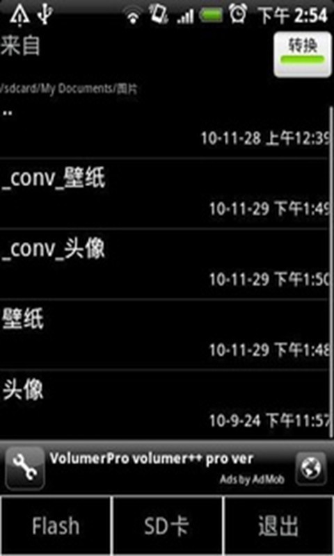 图片编辑制作