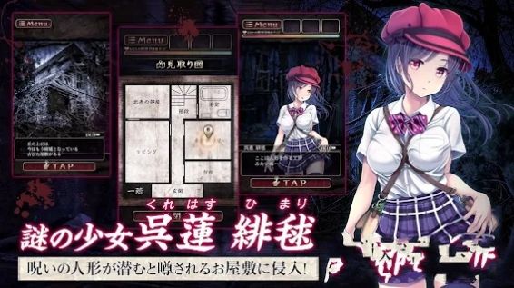 脱出ゲーム フィグネリア