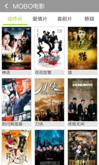MoboPlayer