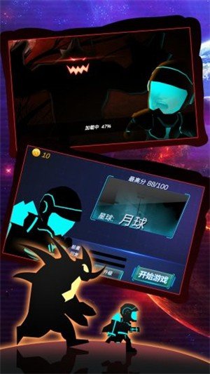 外星人跑酷3D 外星人跑酷3D