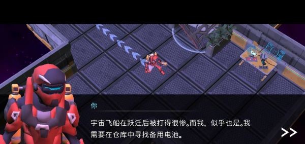 太空生存 太空生存