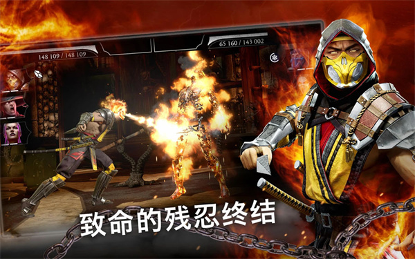 Mortal Kombat X