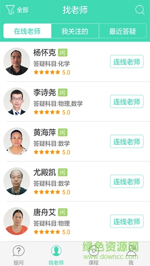 作业答疑 作业答疑