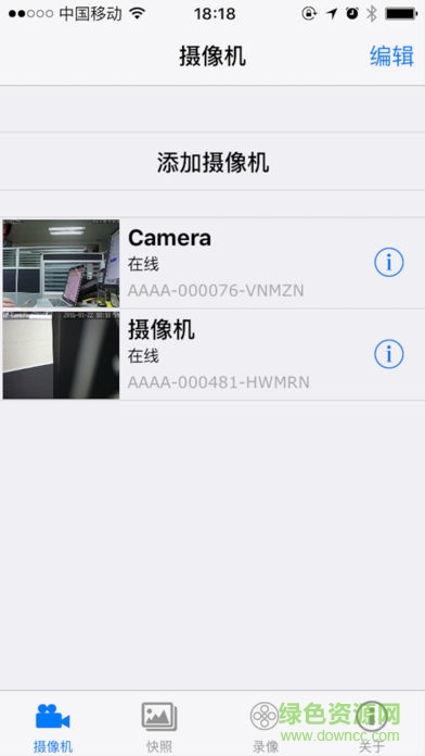 C4 CAM
