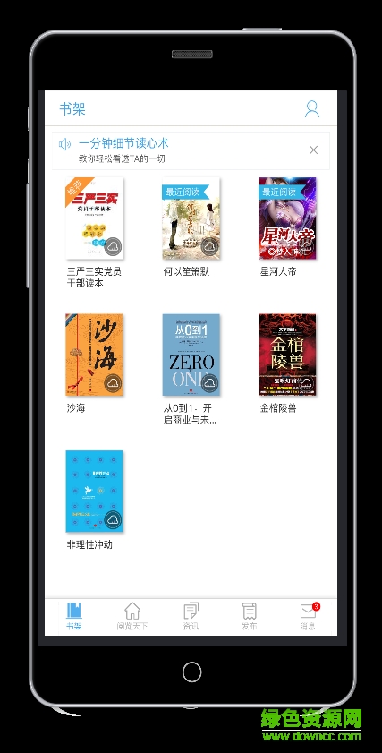 书香浙江