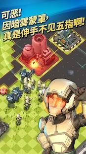 Mad Rocket