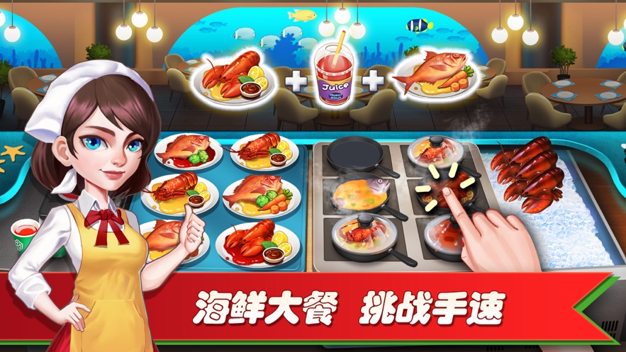 Happy Cooking