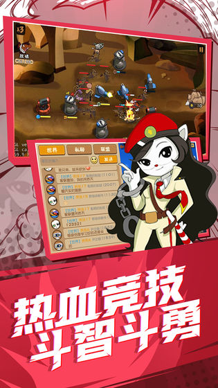 黑猫警长传奇
