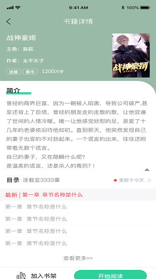 玄浩文学 玄浩文学