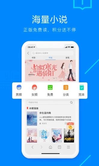 safari浏览器 安卓版