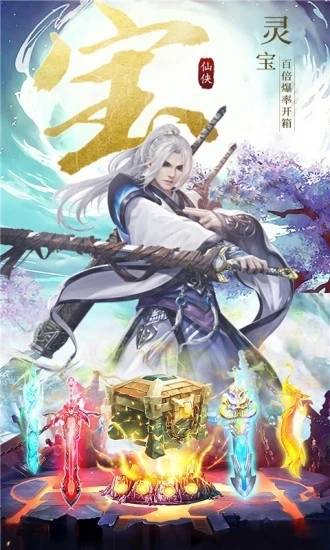 醉西游