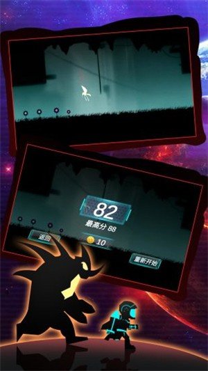 外星人跑酷3D 外星人跑酷3D